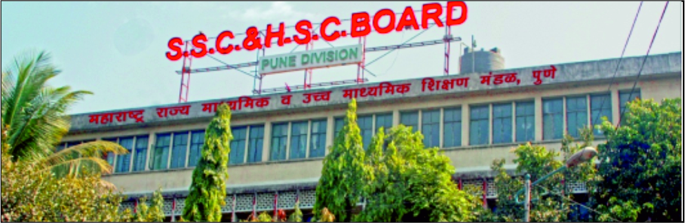 ssc and hsc board